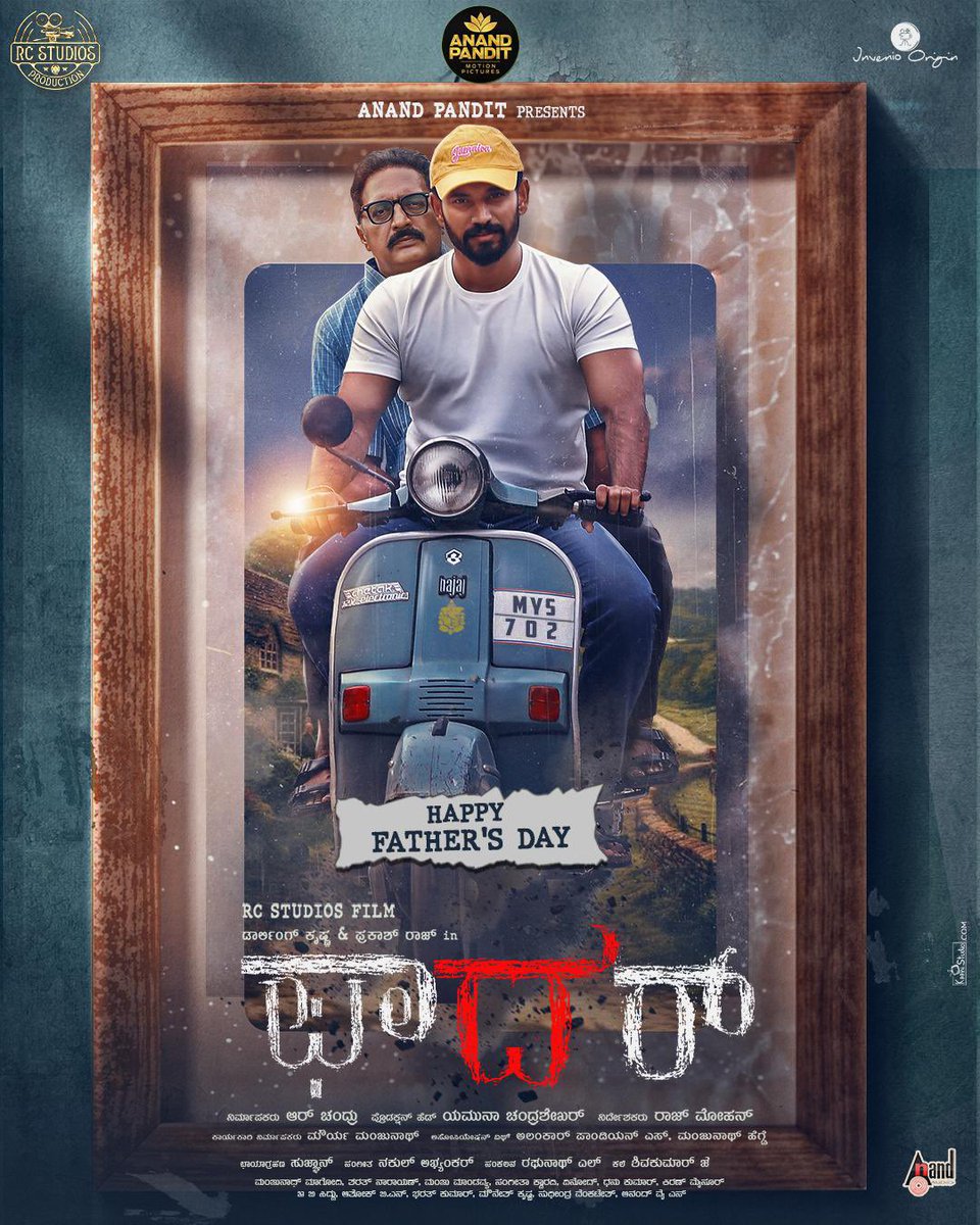 RC STUDIOS (@rcstudiosoffici) on Twitter photo Happy #FATHER’S DAY❤️❤️❤️❤️
The great son & father’s story… Witness the unforgettable emotion Journey.
#HAPPYFATHERSDAY
#RChandru #DarlingKrishna #PrakashRaaj #Nagabhushan #MouryaManjunath #AnandAudio @rchandru_movies @darlingkrishna <a href="/prakashraaj/">Prakash Raj</a> <a href="/amrutha_iyengar/">Amrutha Iyengar</a> Happy #FATHER’S DAY❤️❤️❤️❤️
The great son & father’s story… Witness the unforgettable emotion Journey.
#HAPPYFATHERSDAY
#RChandru #DarlingKrishna #PrakashRaaj #Nagabhushan #MouryaManjunath #AnandAudio @rchandru_movies @darlingkrishna <a href="/prakashraaj/">Prakash Raj</a> <a href="/amrutha_iyengar/">Amrutha Iyengar</a>