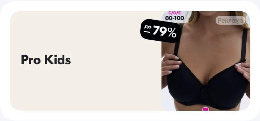 У каких kids такие tits?