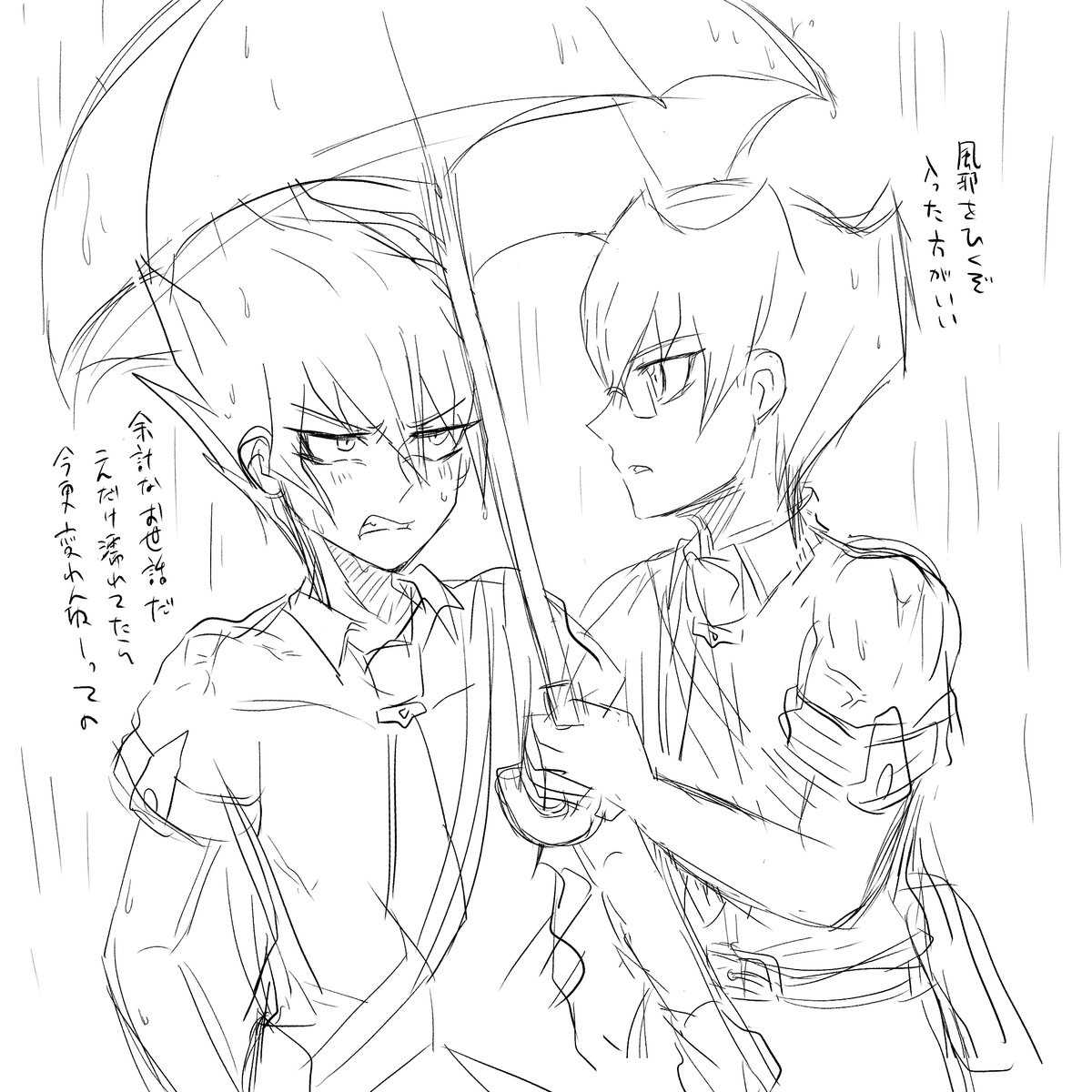 梅雨のベクドル☔