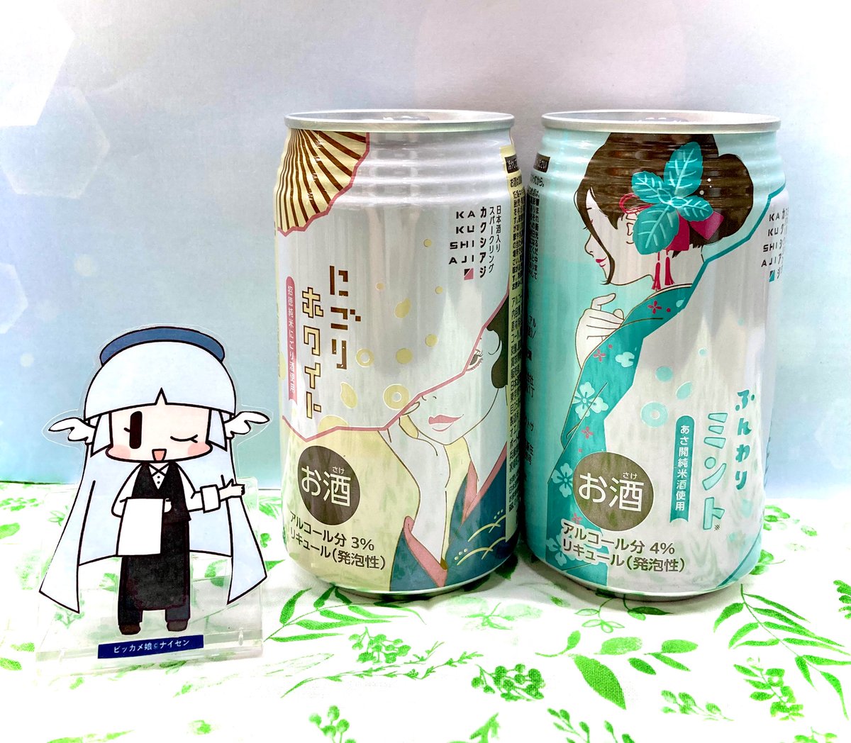 日本酒をもっと気軽に”をテーマに開発された日本酒入りスパークリング