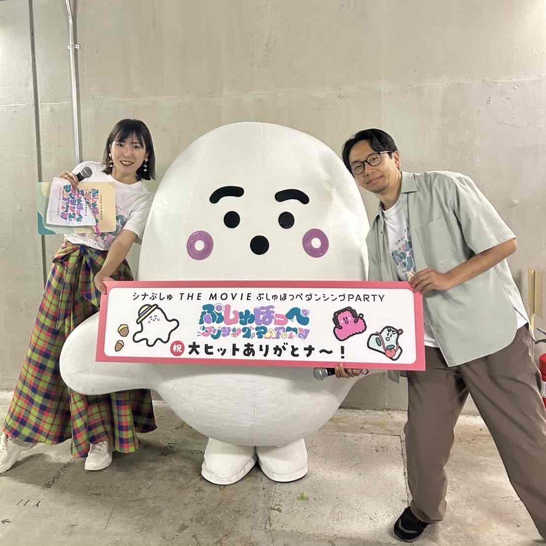 ぷしゅ❇️様 ぷしゅぷしゅ