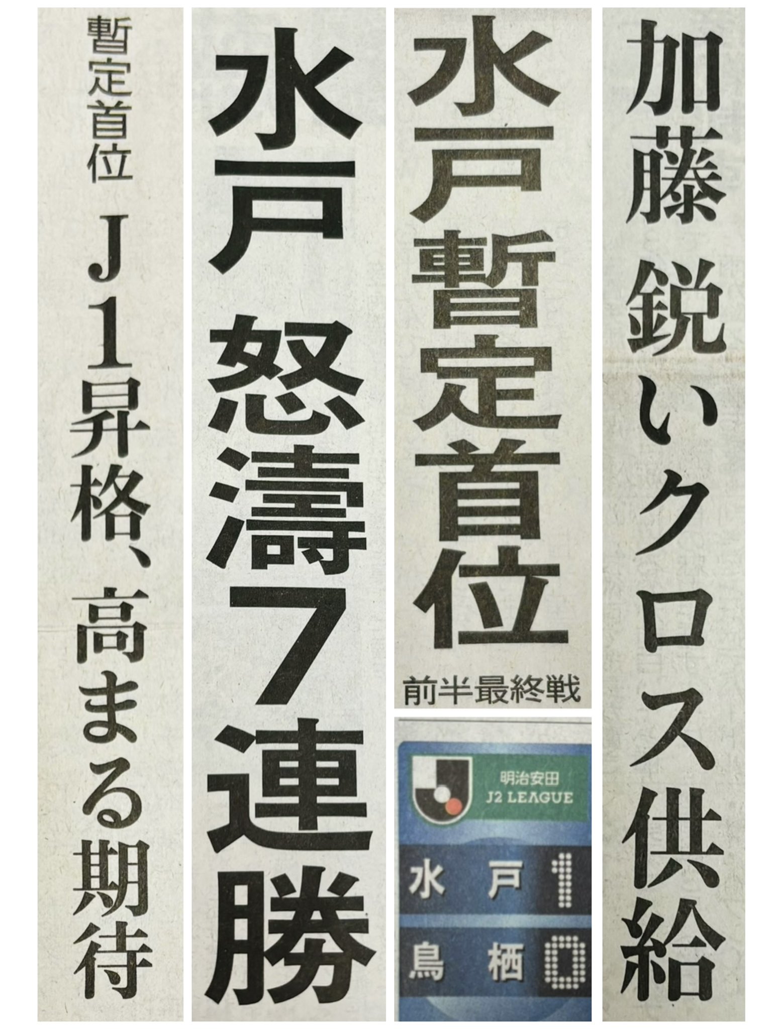 副住職 on X: 