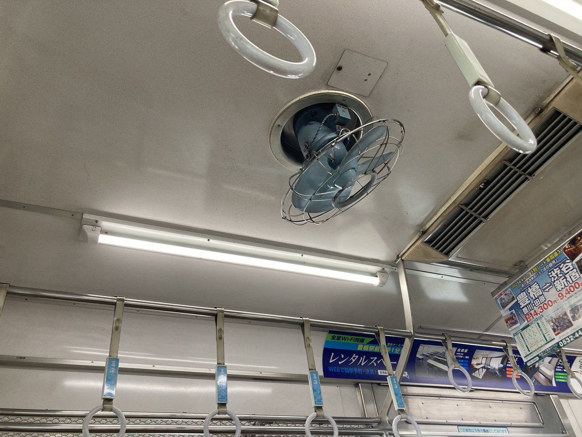 ＃ジジピ
＃豊橋鉄道
とりあえず豊橋までは戻って来たが、もう一ヶ所寄り道ですたい🤣〔おいおい、ワンデーフリーきっぷは何処行った❓🤭〕
同じ名鉄グループなんだから、ここも使えたらいいのになぁ🤔
しかし、冷房は効いているが、扇風機の車両🚃って、素敵✨ですたい😳