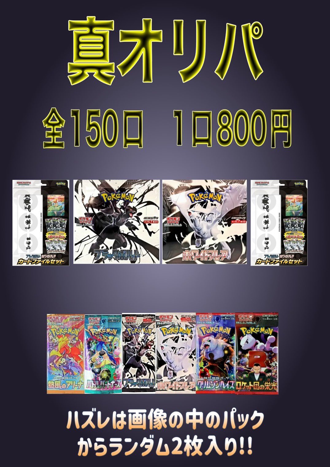 AMADA 仮面ライダー スーパー1・ZX編 A15 仮面ライダー ZX 赤箔