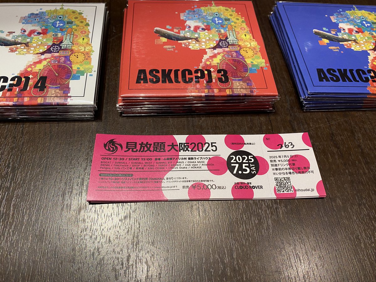 本日、心斎橋ANIMAにて"SweetPotion vol.3"。
Akane Streaking Crowd は15:20からの出演、よろしくお願いします！

見放題の手売りチケット、物販に置いてます！