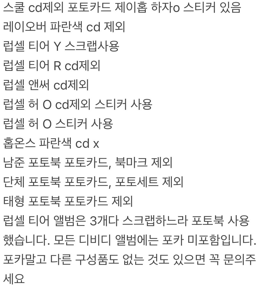 후추 tweet media