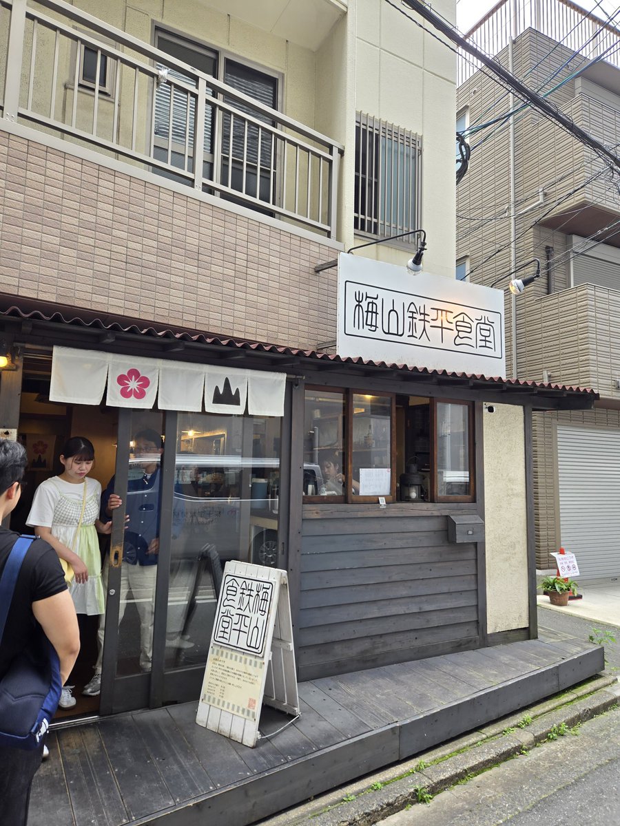 今日はマークイズに財布を見に来ました！
が！
ゆうすけからゴリ押しされて買っちゃった👍
#アトリエヒロ
#梅山鉄平食堂 
#マークイズ