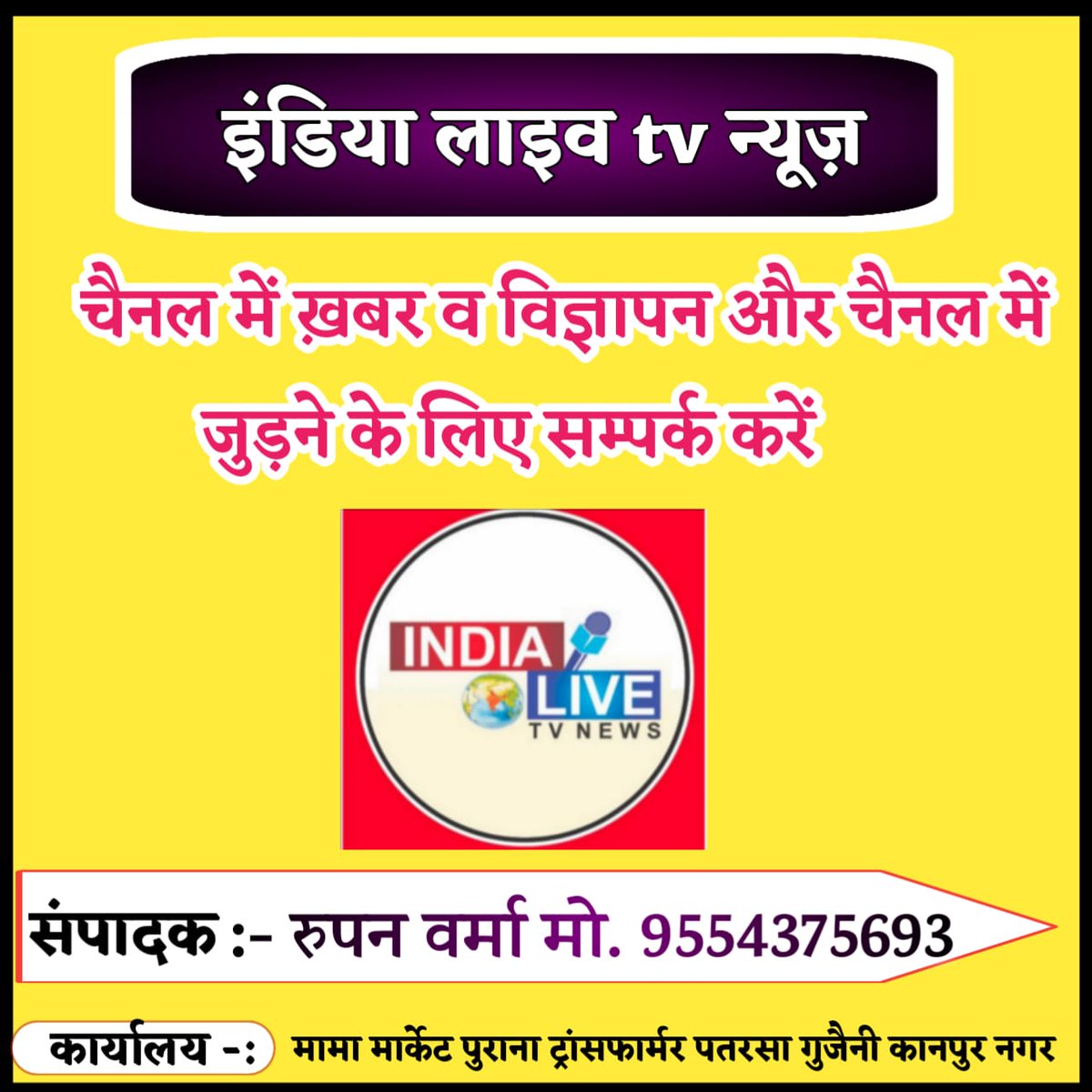 RupanVerma2's tweet photo. https://t.co/ibJ2ShxNOC