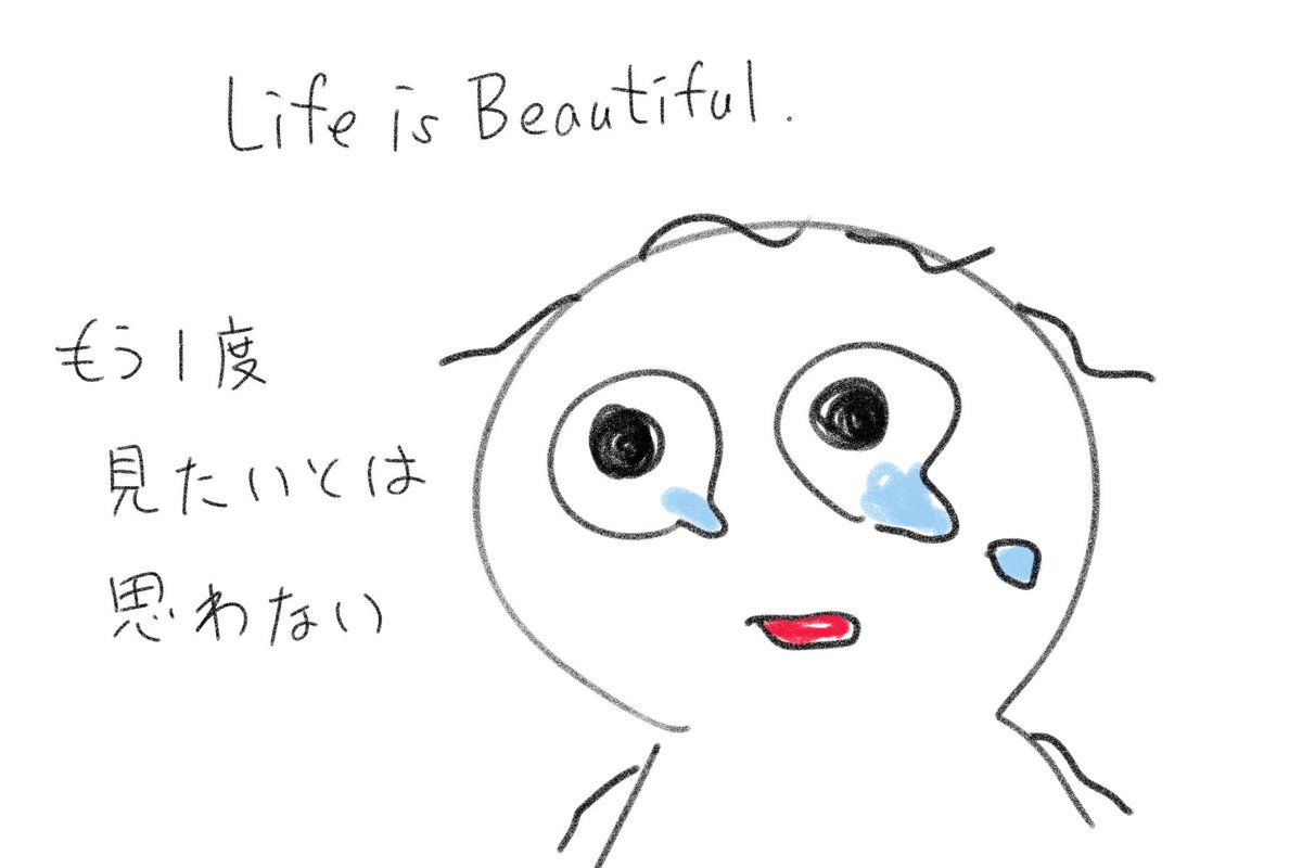 昔、見たよ
　
前は良く映画見たなぁ