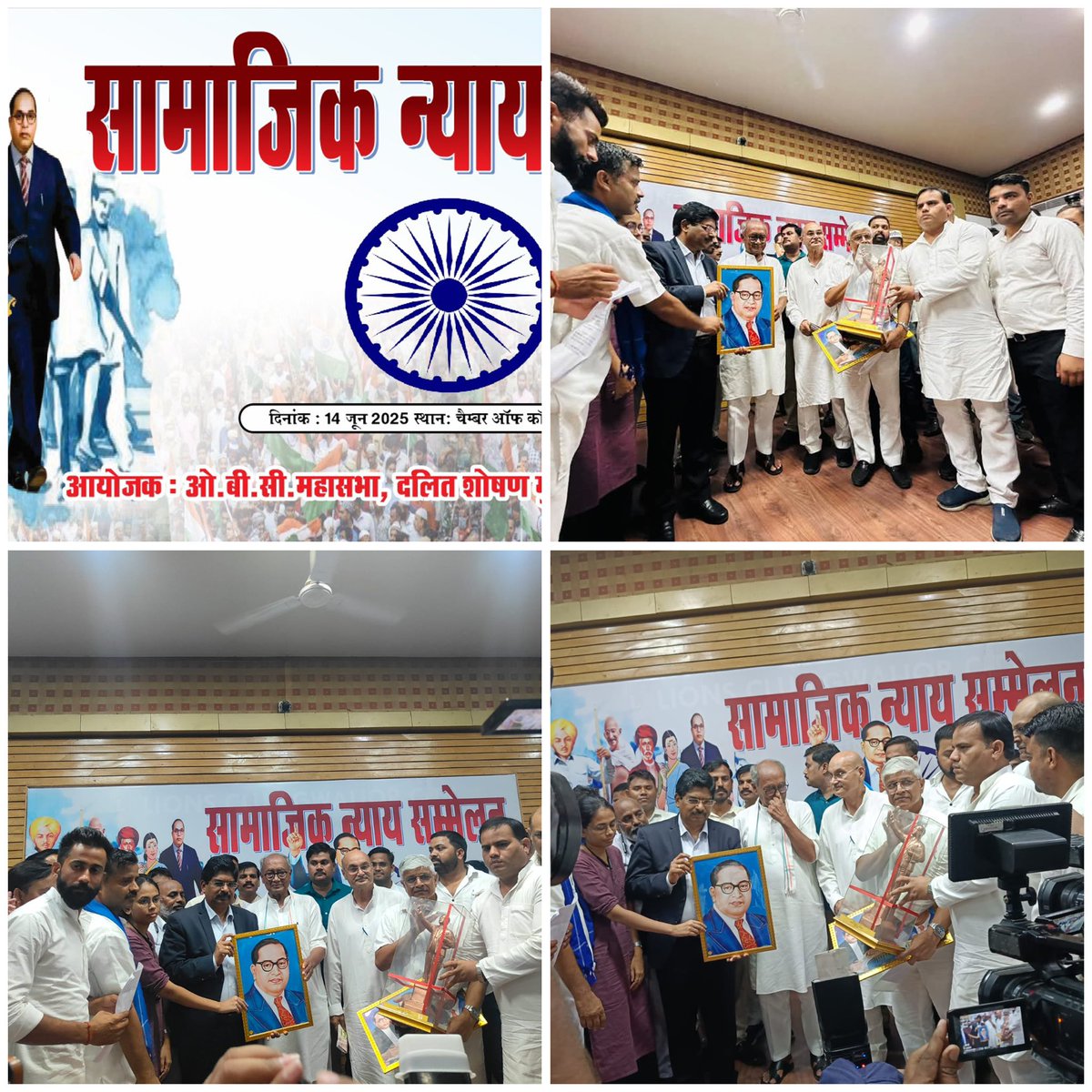 PWilsonDMK's tweet photo. I participated in the Social Justice Conference in Gwalior, Madhya Pradesh, organised by OBC Mahasabha, the Dalit Shoshan Mukti Manch, and the Gandhiwadi Sangam of Madhya Pradesh along with @digvijaya_28 @AshokSingh_INC @AdvRajendraPal @BaraiyaINC.  The conference aimed to advocate for installing a statue of Dr B.R. Ambedkar inside the Madhya Pradesh High Court Gwalior Bench, as permitted by the Hon. Chief Justice of the MP High Court.

During my speech, I condemned the fringe elements obstructing this process through influential individuals within the system. Those opposing the statue are not just against Ambedkar but against social justice. They fear a judiciary that reflects diversity. They fear the power of memory—because remembering Ambedkar prompts us to question hierarchy, oppression, and power. Let us not forget that these are the same forces that denied entry to women and Dalits in temples, burned Ambedkar's writings, questioned reservations, and remained silent when atrocities occurred. Their opposition is not cultural; it is political.

I declared that I would serve as a soldier and warrior in the fight to install the statue, emphasising that I come from the land of @mkstalin, a leader in social justice. I quoted Dr. Ambedkar's words: “However good a Constitution may be, if those who are called to work it happen to be a bad lot, it will fail. On the other hand, a Constitution, however bad, maybe good if those who are called to work are called to work, and it happens to be a good lot.”

I praised the installation of Dr Ambedkar's statue at the #SupremeCourtofIndia  and appealed for his statue to be installed in all High Courts. 
I highlighted the diversity deficit within the High Court and Supreme Court, which adversely affects our equality and the representation of our voices in crucial matters. 
I called on the government, @DrMohanYadav51, and @DGP_MP to provide police protection for installing the statue at the earmarked location inside the Madhya Pradesh High Court Gwalior Bench.
@Udhaystalin @arivalayam @aifsoj