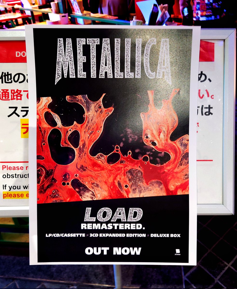 先日の6/12(木)に、
<a href="/UNIVERSAL_USMI/">洋楽Rock & Legends | Universal Music Japan</a>
主催の<Pitchblack Playback 
　　-Metallica『LOAD (Remastered)』全曲試聴会->に行ってきました！多くの思い出と想い入れのあるLOADを普段の自分では聴くことが出来ない音響設備と贅沢な環境で体験できました🤘このイベントに当選できて本当に良かったです♪