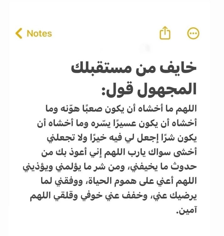 دعُـاء||ليطمئن قلبك (@zkrk_) on Twitter photo 