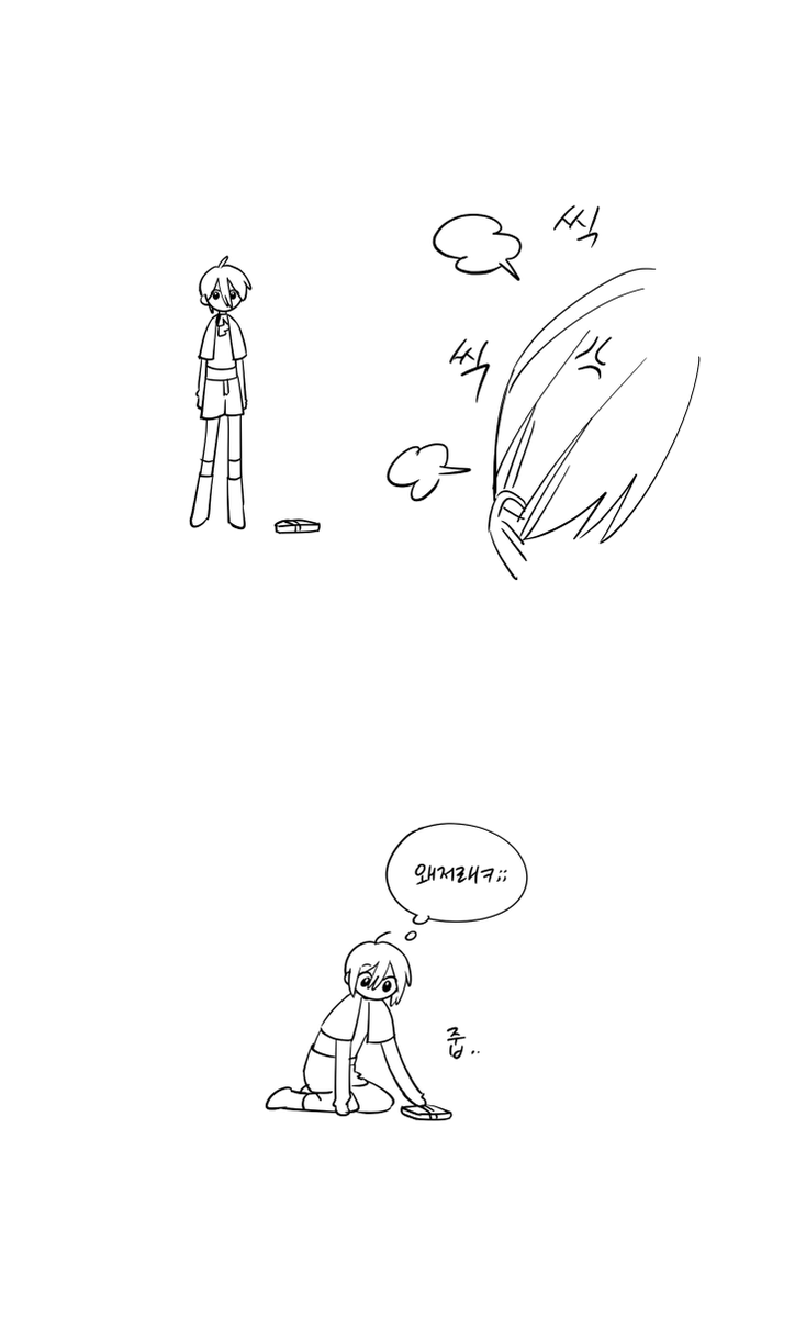 긁는사람은없고 무한히 긁히는사람만잇음