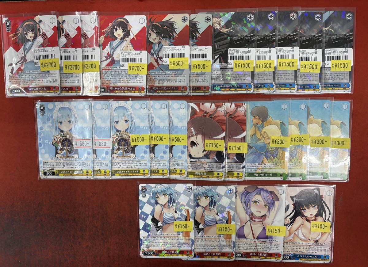 【#WS/#ヴァイス　入荷情報】
「角川スニーカー文庫」のカードが色々と入荷しました

猪突猛進　ハルヒ　RR
第５０６統合戦闘航空団　ハインリーケ　R
晴れやかな笑顔　ハルヒ　R
等

お探しの方は是非！
#193名駅太閤