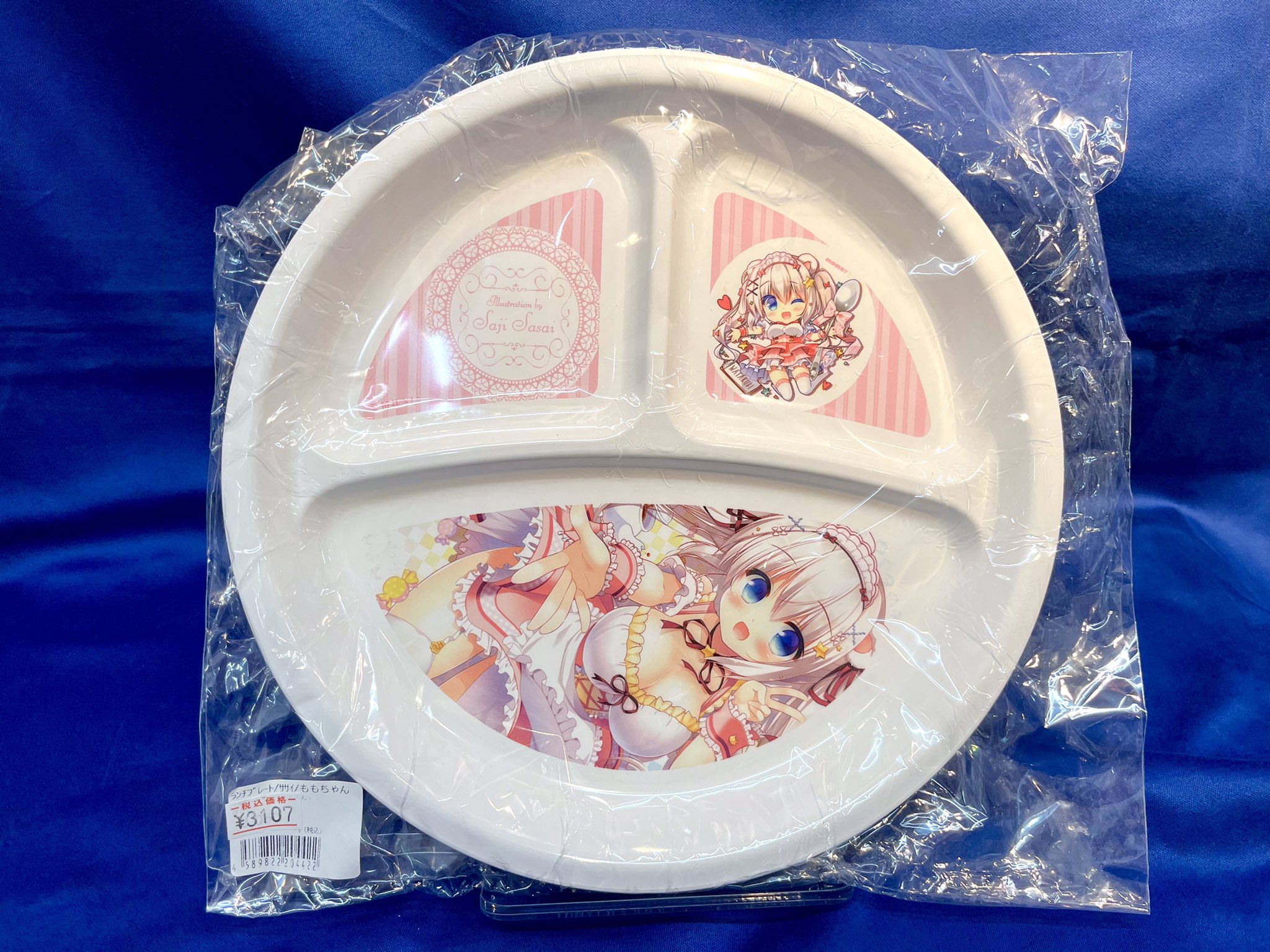 Amazon.co.jp: 笹井さじ イラスト集 画集 Sugar Soil 購入特典