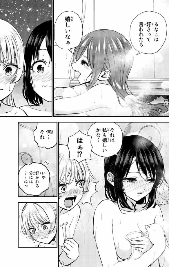 幼馴染とはラブコメにならないのエロシーン15