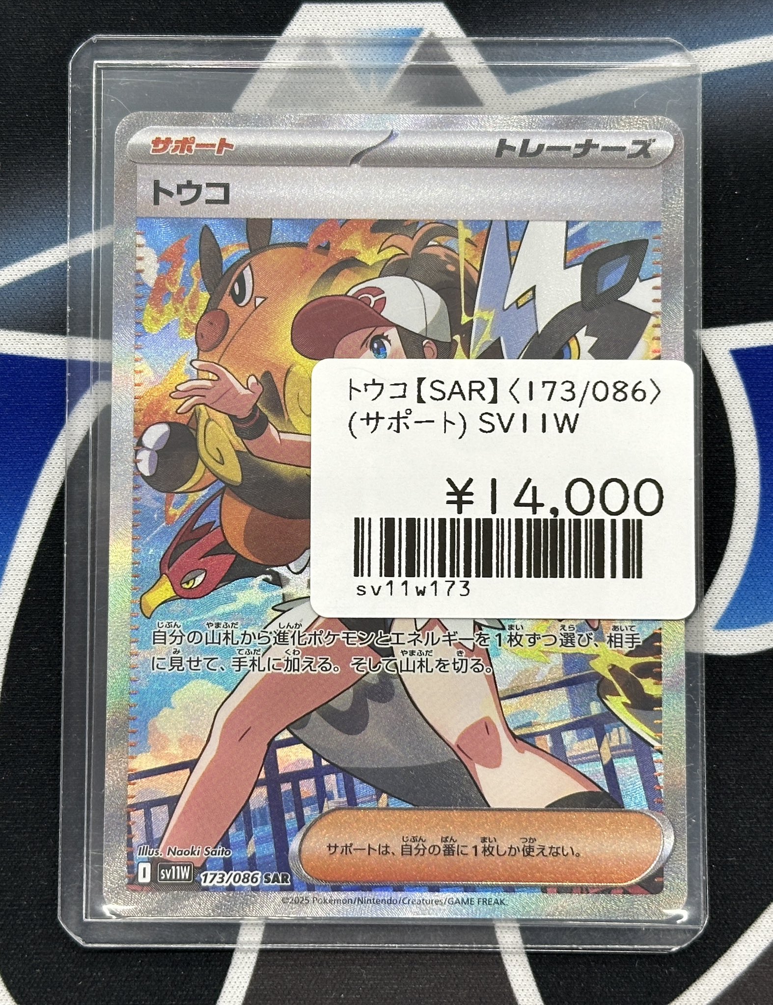 【逸品】 WiZ カードショップ on  X: ポケモンカードゲーム