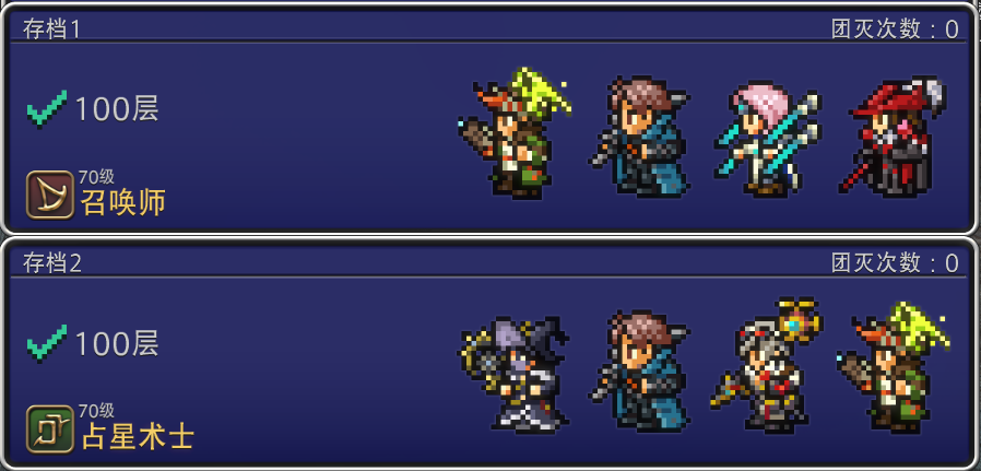 喜欢和大家一起冒险！