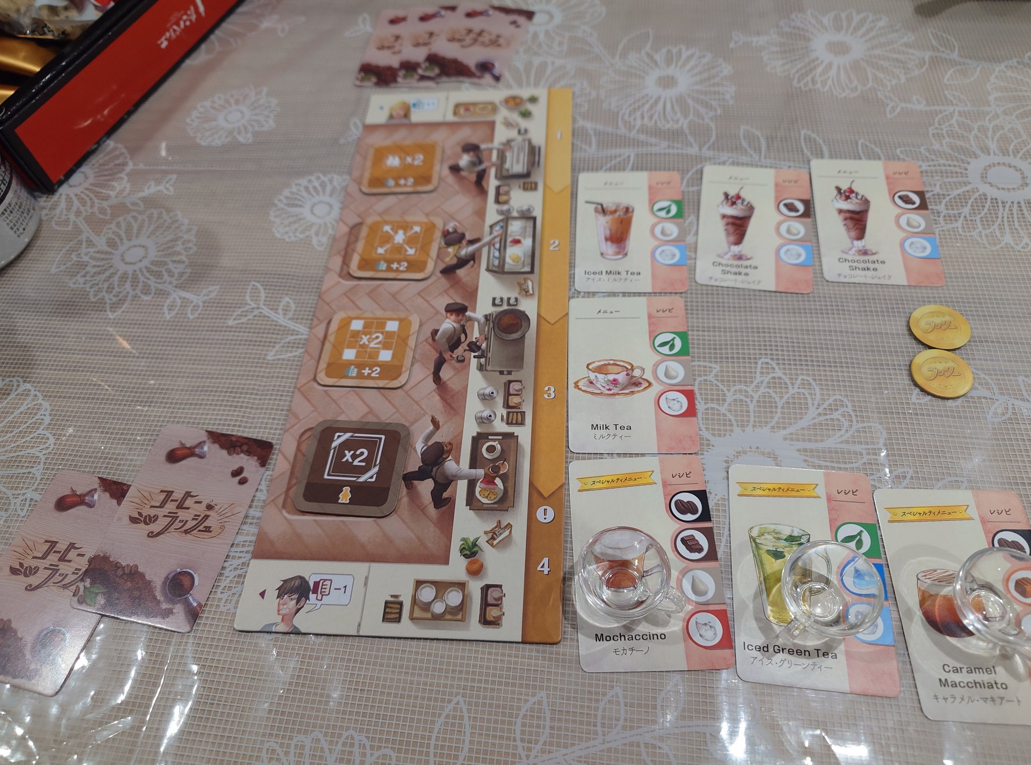 カフェ(ESS) on X: 