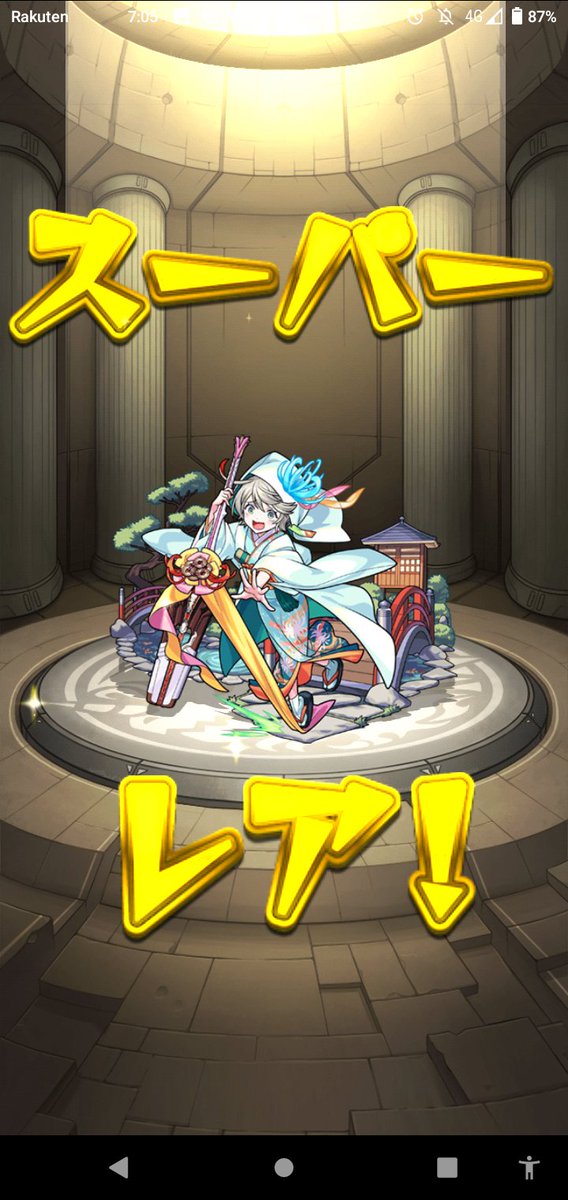 うぉぉぉぉ!!!!
初ゲ2体～～！！
#モンスト