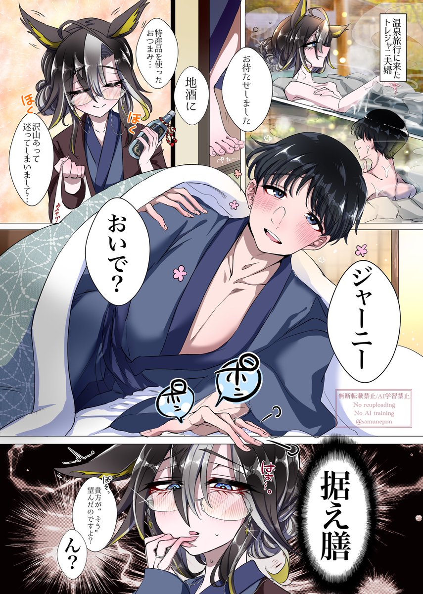 #2025年自分が選ぶ今年上半期の4枚
上半期のお気に入りトレジャニです 