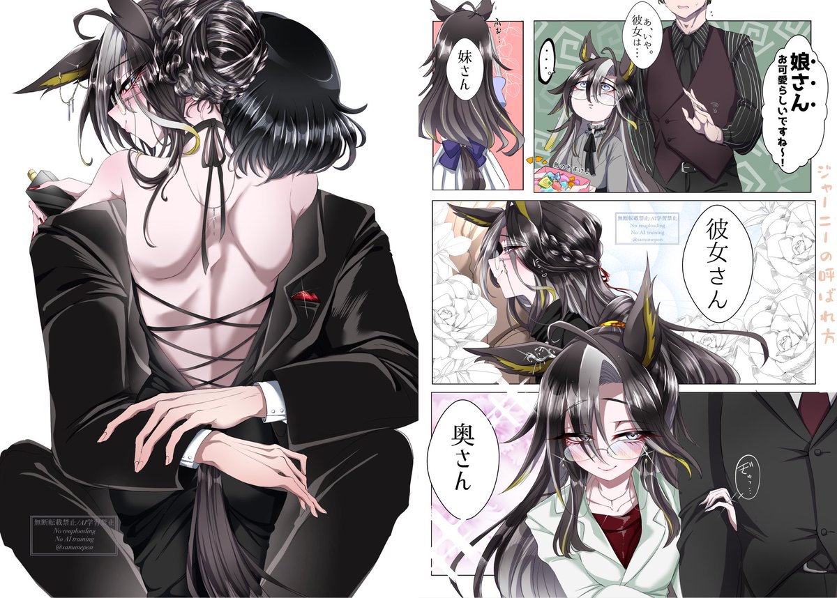 #2025年自分が選ぶ今年上半期の4枚
上半期のお気に入りトレジャニです 