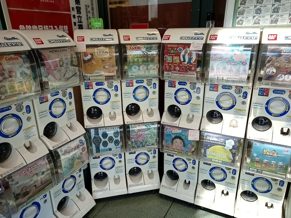 #ガチャガチャ
「 #スーパーマリオ めじるしアクセサリー」
「 #躍動感があるだけのレトロプリン マスコットフィギュア」
販売開始致しました。
他にも #パンどろぼう #KOKUYO #ハム太郎 #ONEPIECE #サルゲッチュ 等人気キャラや気軽にお楽しみいただける¥100、¥200のカプセルもございます。