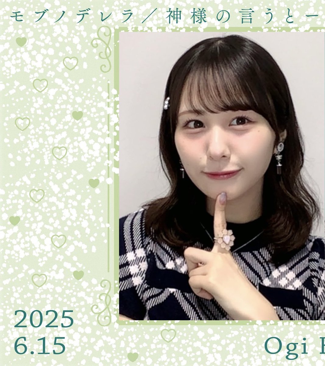 ツアー期間お話しできてしあわせ〜🫶🏻
宮城もう4日後でるんるんですわ🎶
本日の髪まきまき大人っぽ波菜ちゃんもかわいい😭💖くらげヘア可愛かったのでツアー期間ぜひライブで見たいです🥺🌟
#尾木波菜