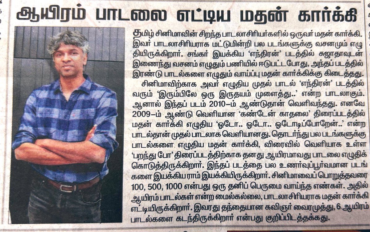 Hearty congratulations <a href="/madhankarky/">Madhan Karky</a> sir on your 1,000th song in films. A great journey of successes. Proud the song #OdoOdoOdodiPoren from our film
#KandenKadhalai by Dir. #RKannan was the first to release in 2009. Your journey of lyrics, screenplay &amp; dialogue writing &amp; many more