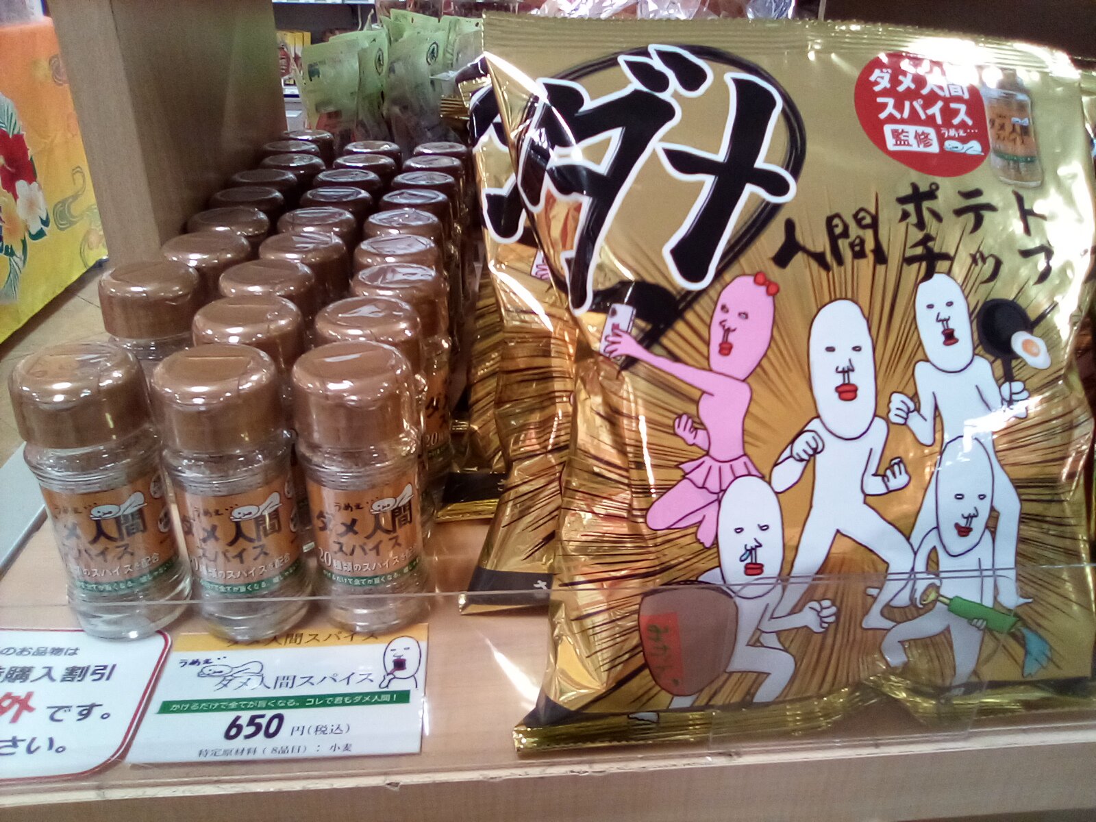 楽天市場】【6/20日10%OFFクーポン】スパイス 調味料 万能
