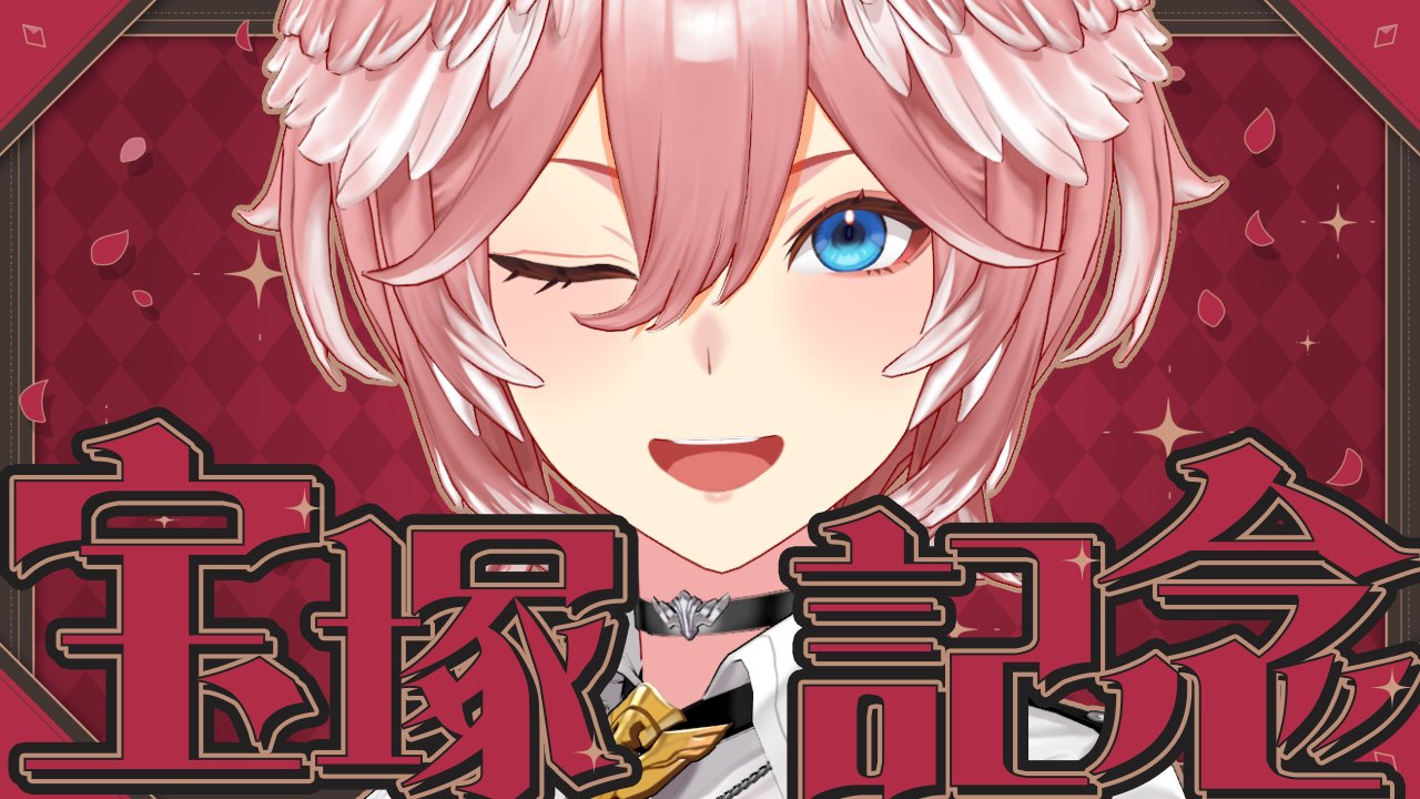 来兎MB ホロカ×7 ハイライト】茨城ロボッツvs宇都宮ブレックス｜B1 第7節｜11.6