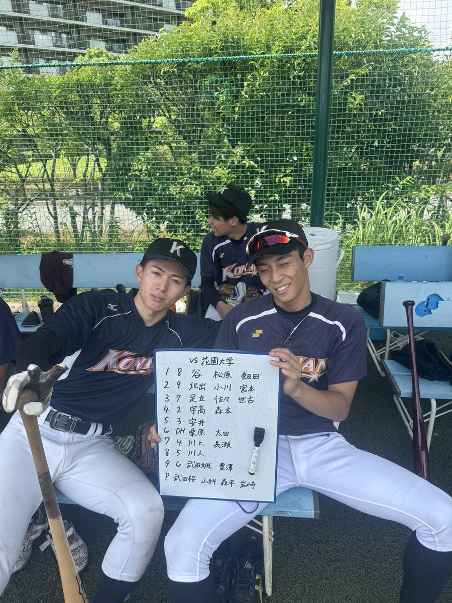 konan_bbc's tweet photo. 本日14:00より六アイGにて花園大学とのオープン戦を行います！
応援よろしくお願いします😄✨ https://t.co/YcgkO7b48M