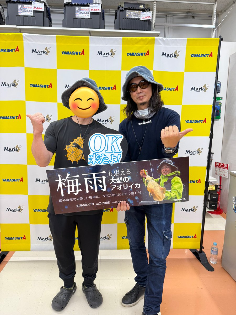 旋風の用心棒 tweet media