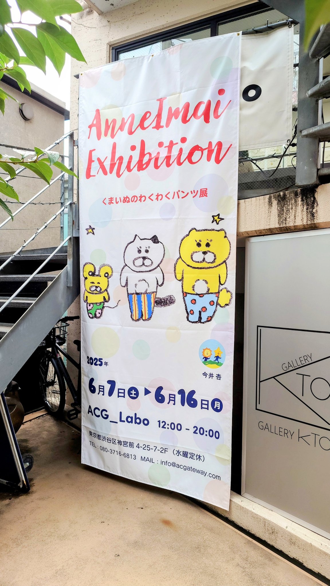 今井杏 複製原画 サイン イラスト入り くまいぬ 今井杏 複製原画 サイン イラスト入り くまいぬ - メルカリ