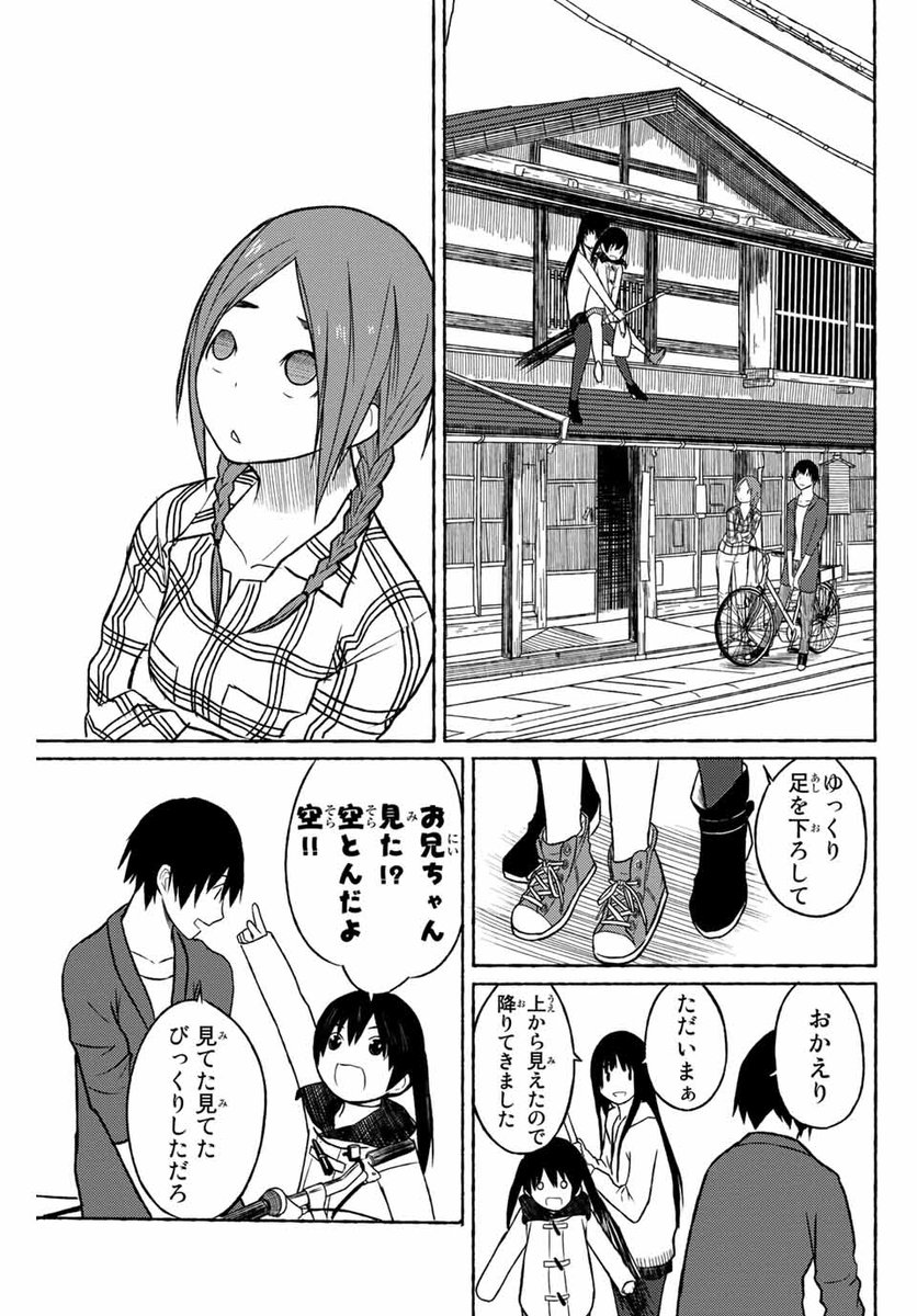 ホムセンでほうきを選ぶ魔女さんです。(9/10)
#漫画が読めるハッシュタグ 