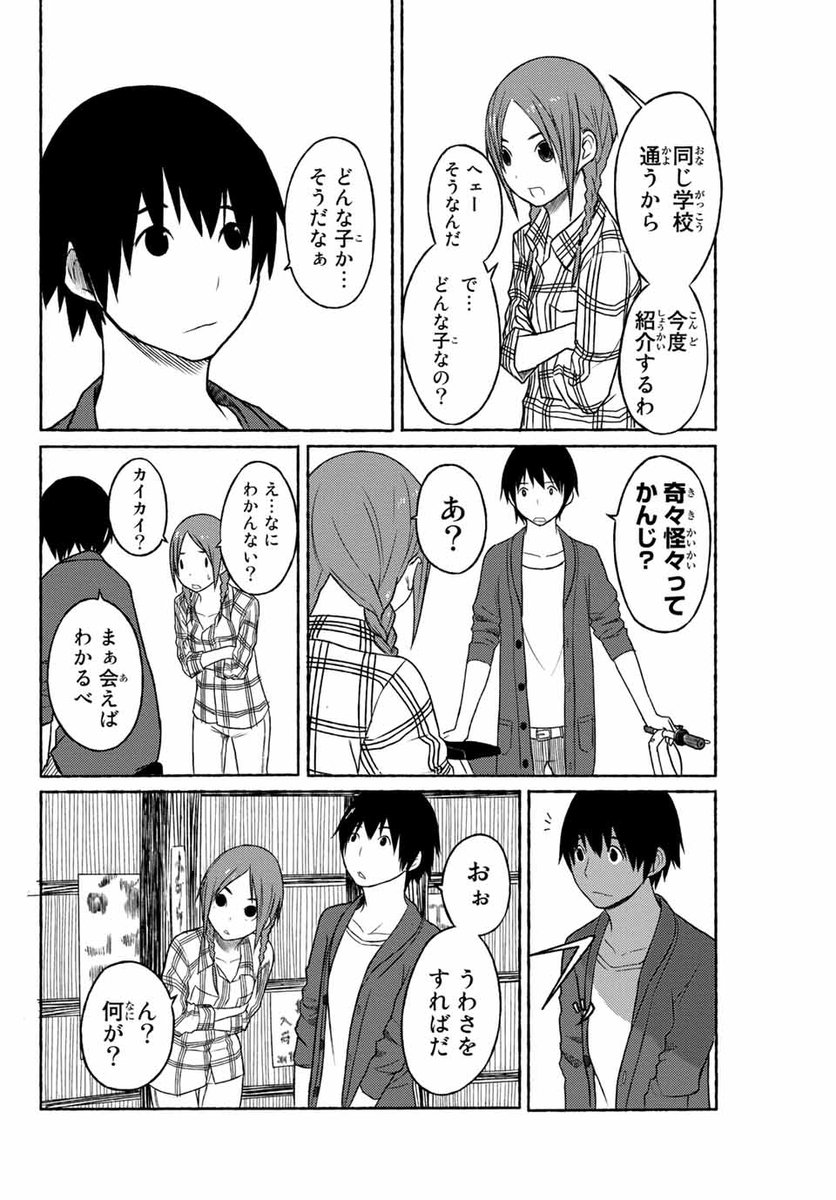 ホムセンでほうきを選ぶ魔女さんです。(9/10)
#漫画が読めるハッシュタグ 