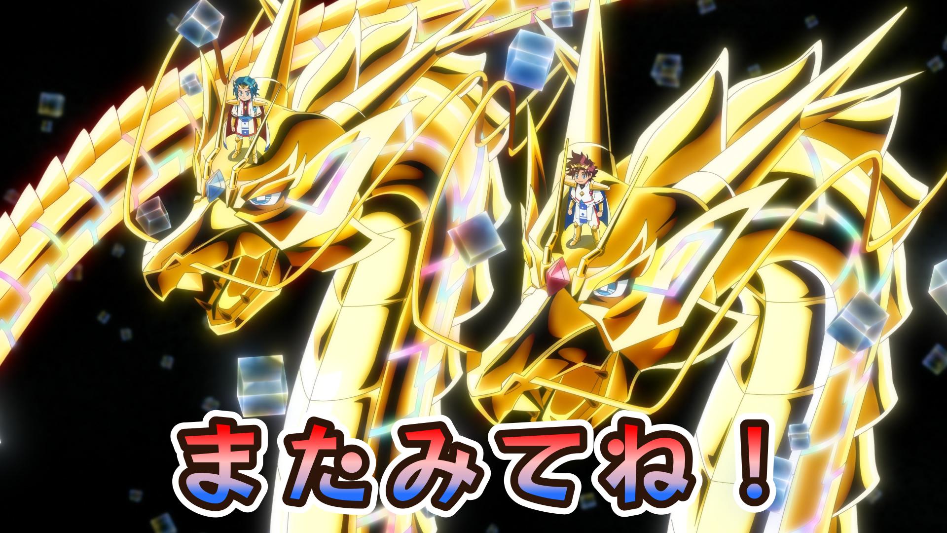 魔神創造伝ワタル【公式】 on X: 