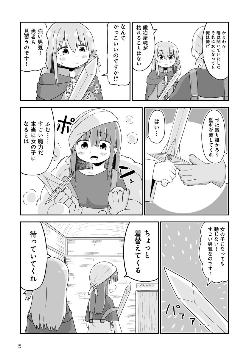 2/3 