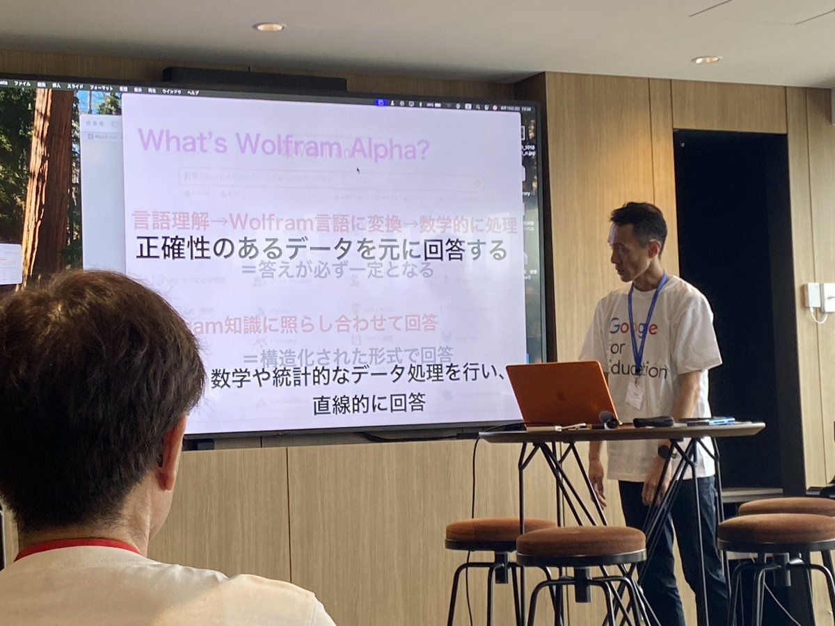 Google Educator Group Nagoya tweet media