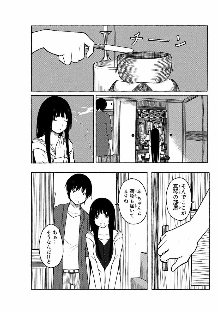 ホムセンでほうきを選ぶ魔女さんです。(4/10)
#漫画が読めるハッシュタグ 