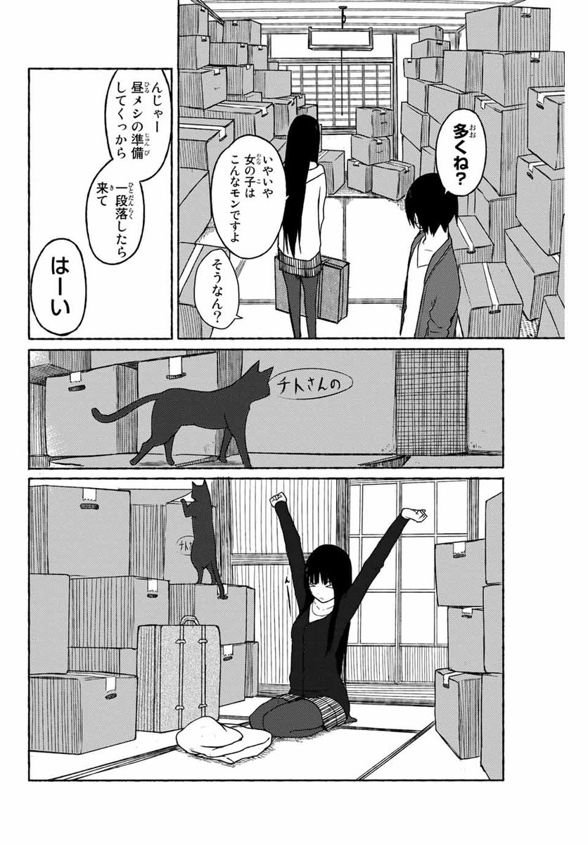 ホムセンでほうきを選ぶ魔女さんです。(4/10)
#漫画が読めるハッシュタグ 