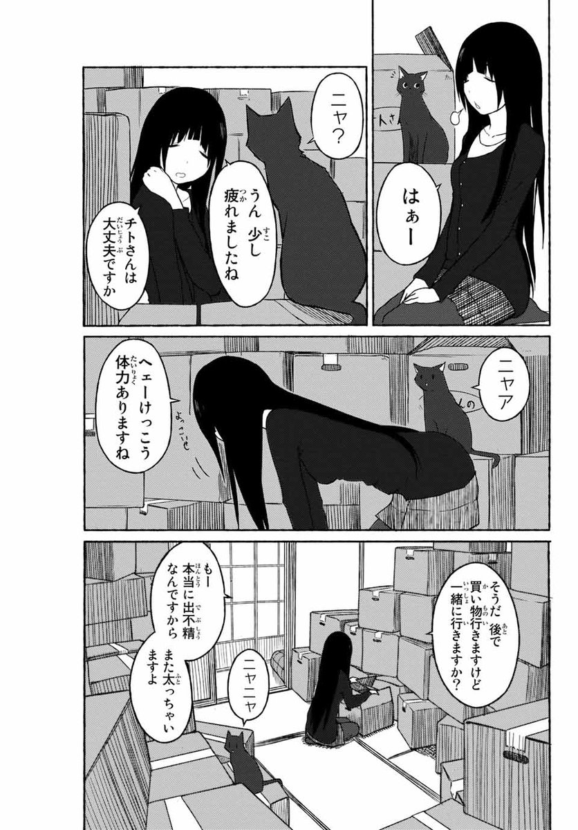 ホムセンでほうきを選ぶ魔女さんです。(5/10)
#漫画が読めるハッシュタグ 