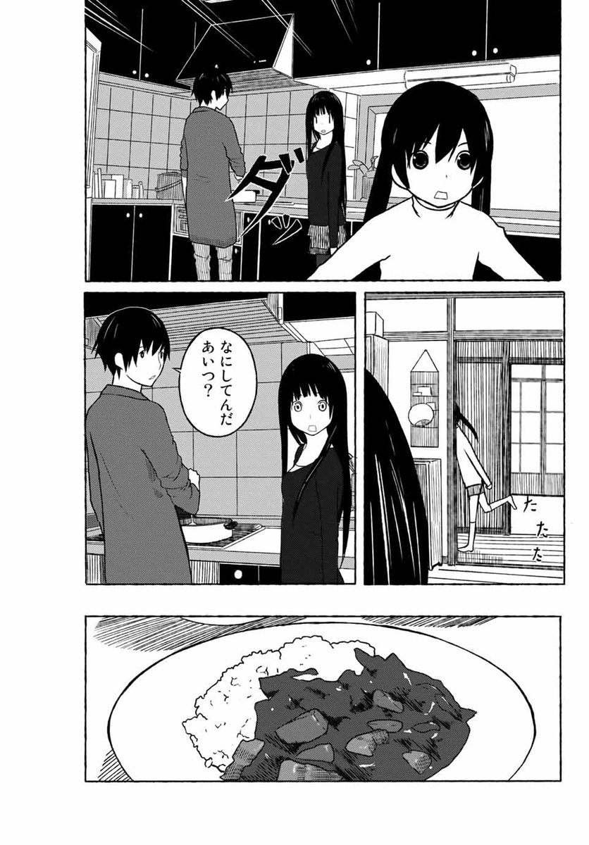 ホムセンでほうきを選ぶ魔女さんです。(6/10)
#漫画が読めるハッシュタグ 