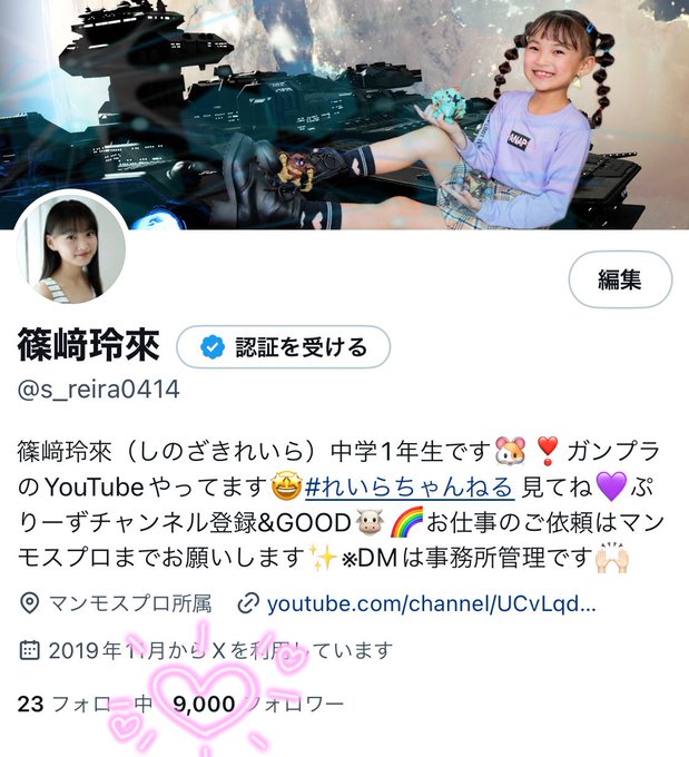 Twitterのコスプレ画像34