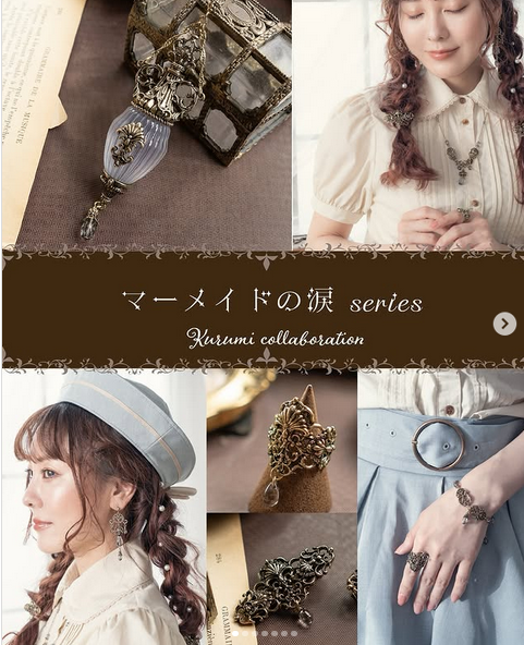 しまむら　くる実　チャーム しまむら『くる実』コラボ！インナー、アクセサリーなどが2025年6月16