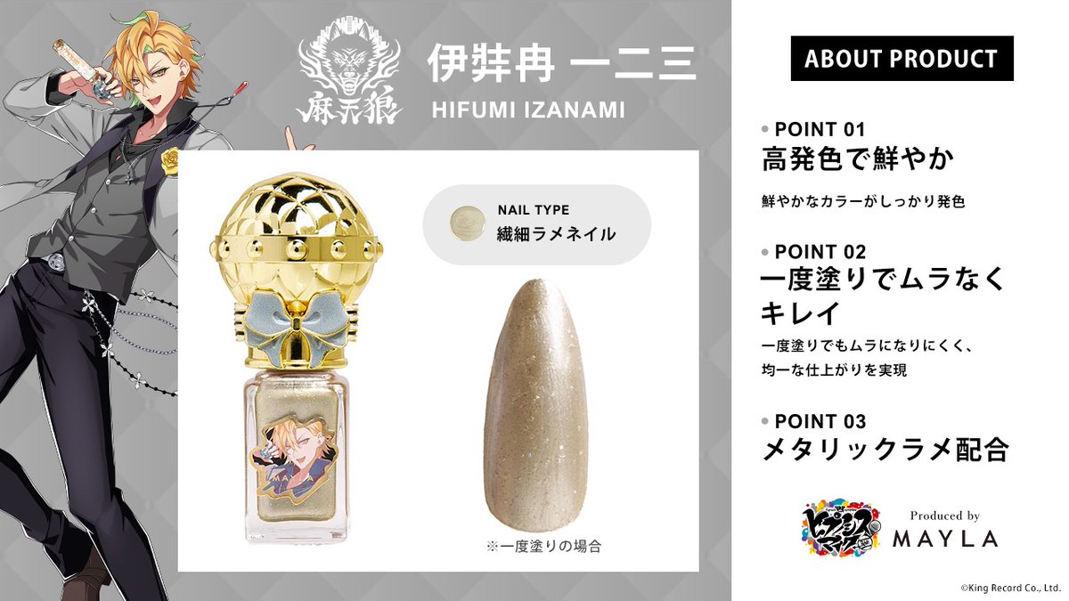 1人1人をイメージして、こだわられたカラーが見てるだけで楽しすぎる