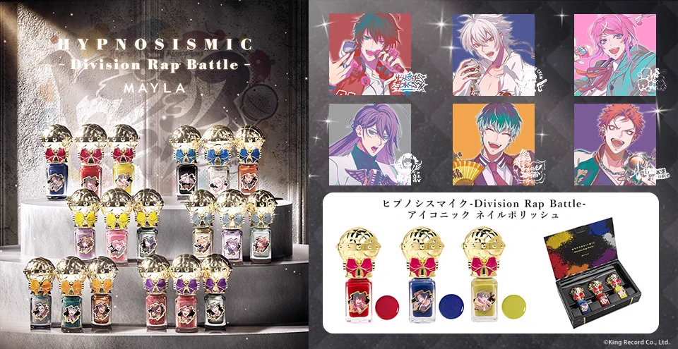 ヒプマイ ヒプノシスマイク ネイルポリッシュ 麻天狼 セット MAYLA on X: 