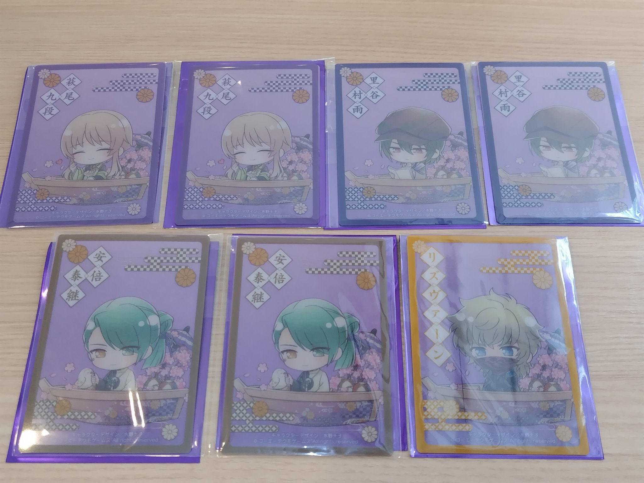 遙かなる時空の中で 25周年記念くじ B賞 アクリルブロック 永