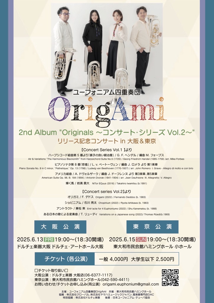 Humming_hall's tweet photo. ⠀/／
🗣 当日券ありますっ！
 \＼
本日は #ハミングホール 小ホールにて公演が盛りだくさん！！✨
オペラ ミスター・シンデレラ関連企画！
レクチャーコンサートシリーズ
②もっと #オペラ！#演出家 編(14:00開演)
#OrigAmi #ユーフォニアム コンサート(19:00開演)
当日飛び込み大歓迎です🙋‍♀️ https://t.co/7WSgkDR2Av