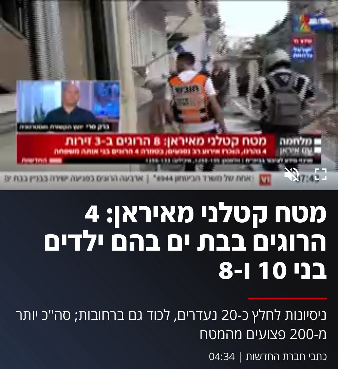 Amir Trau tweet media